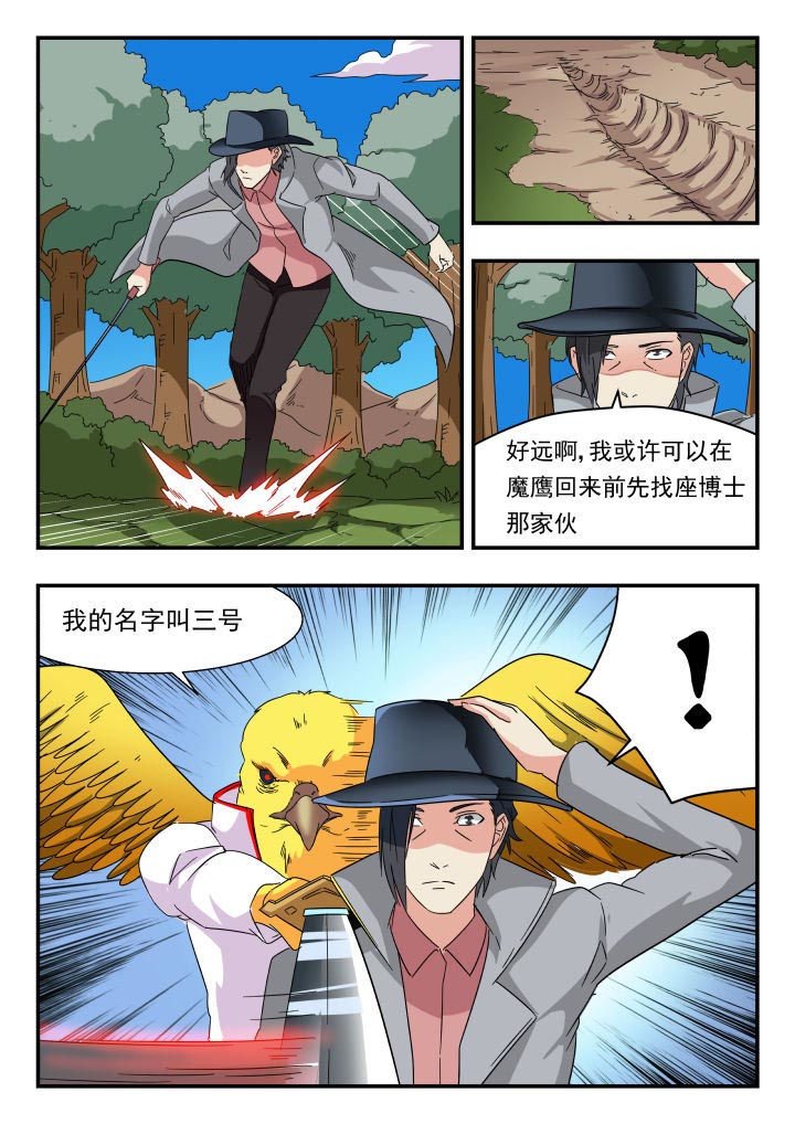 第186章：