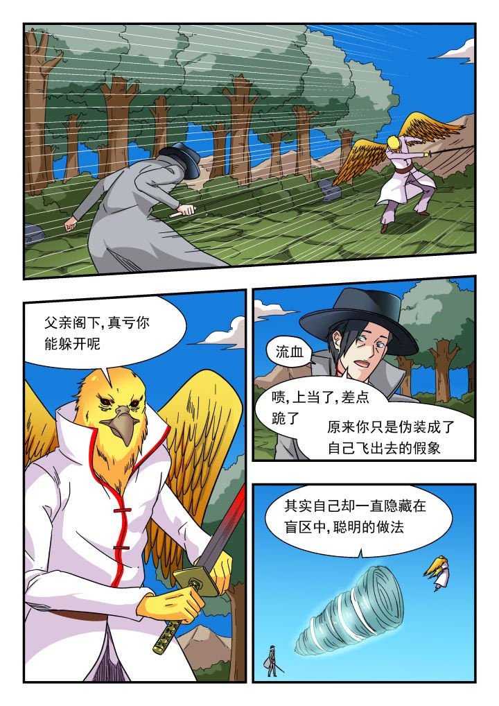 第187章：