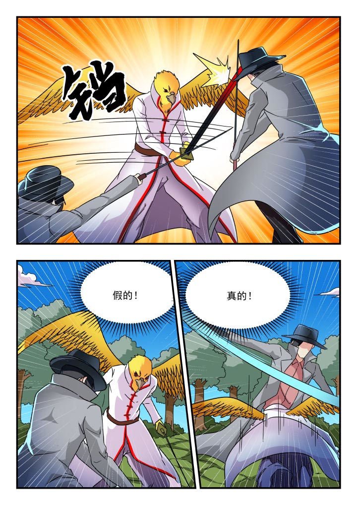 第187章：