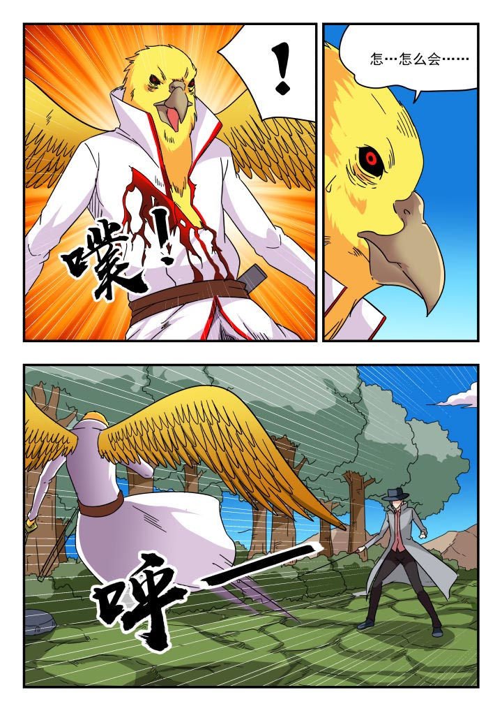第188章：