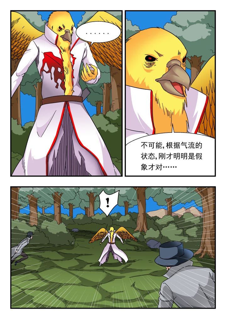 第188章：