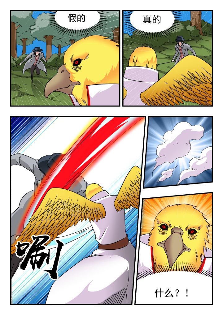 第188章：