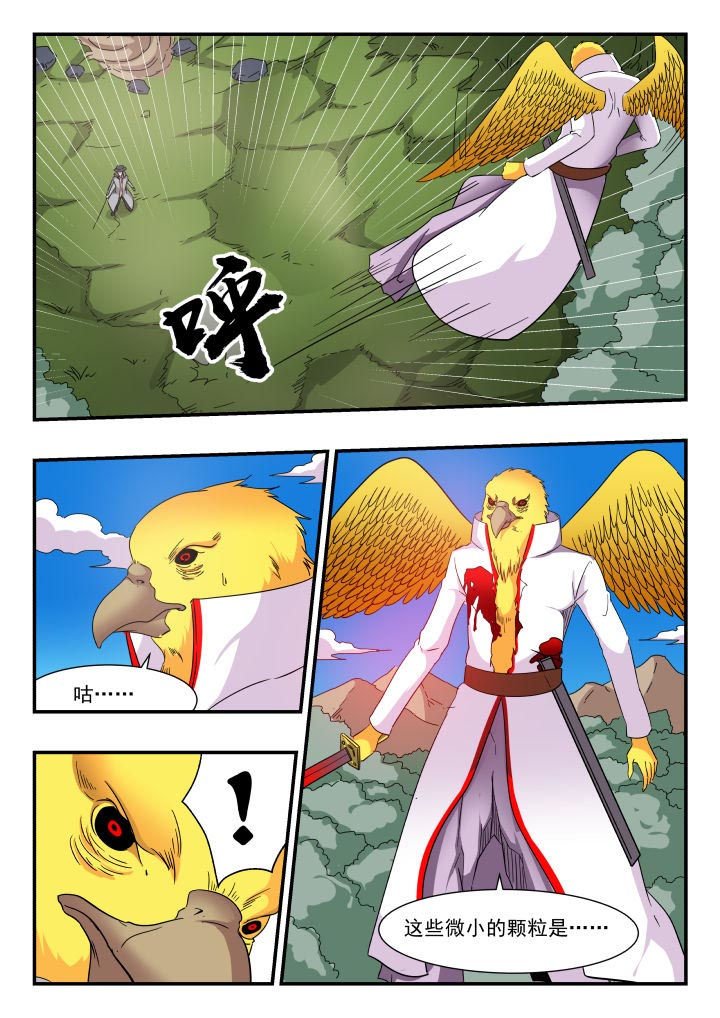 第188章：