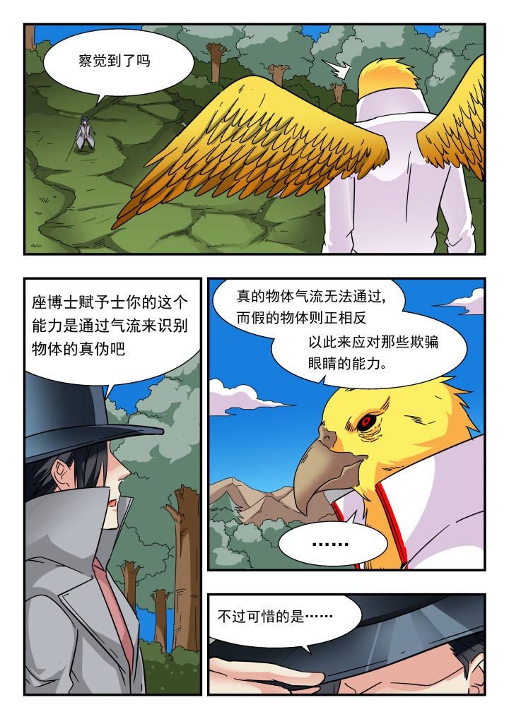 第188章：
