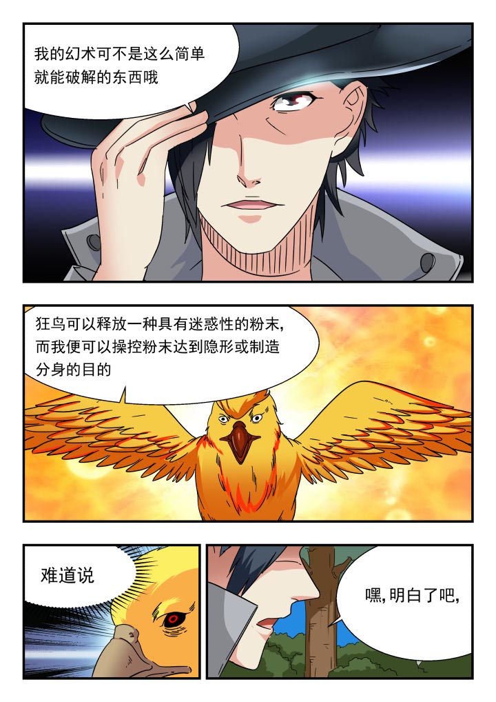第188章：