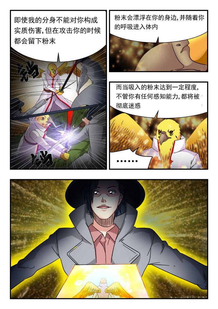 第188章：