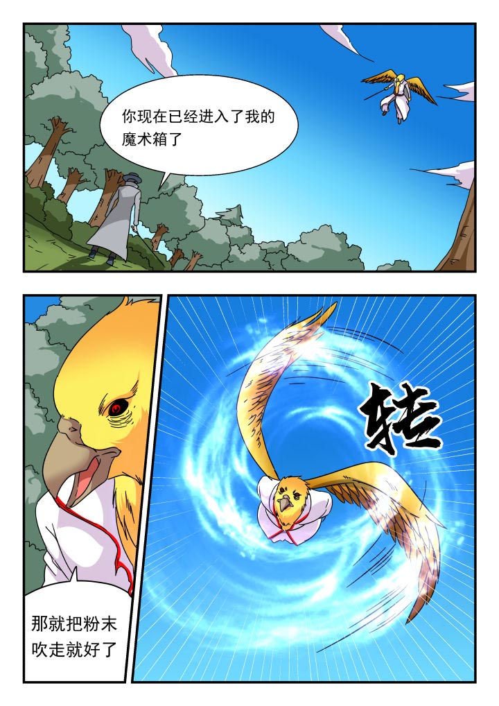 第189章：