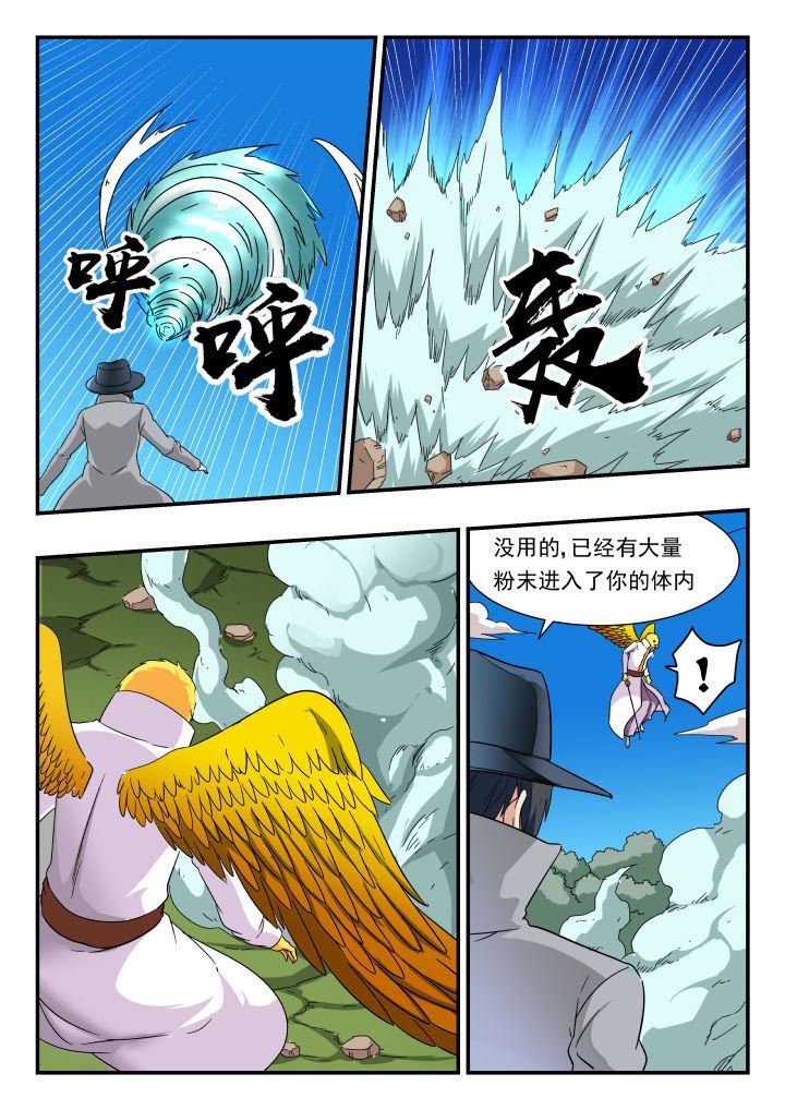 第189章：