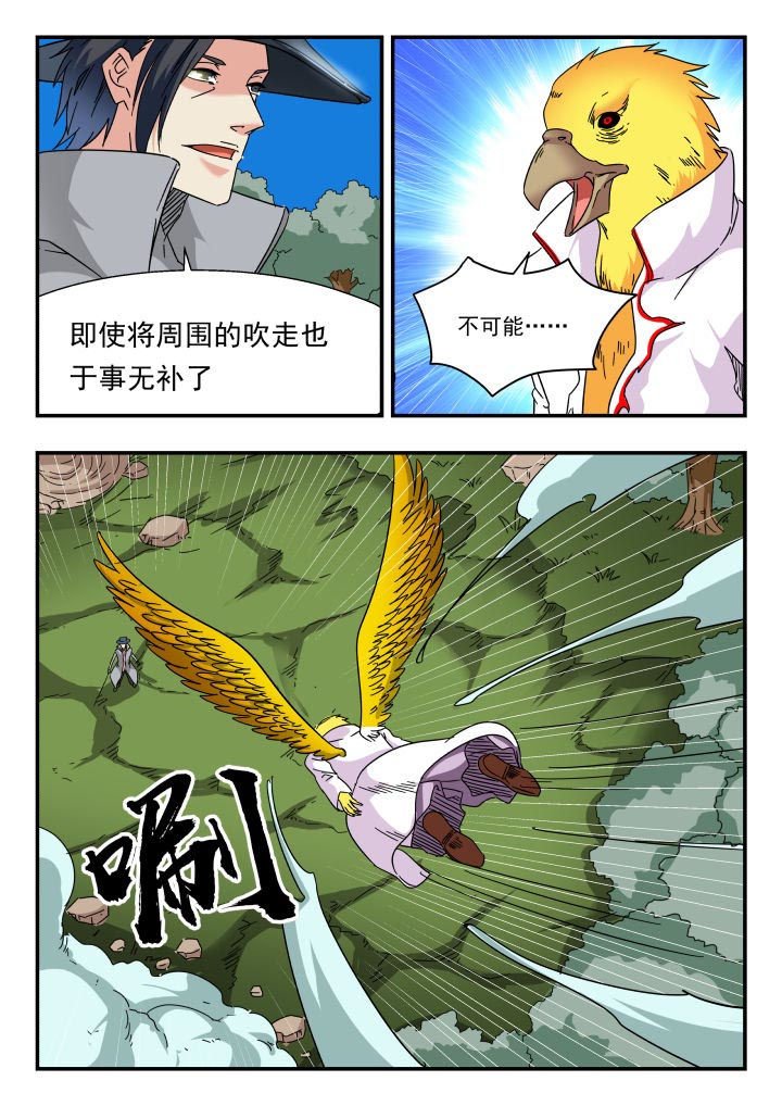第189章：