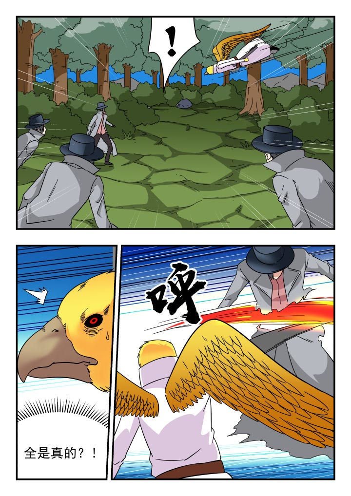 第189章：