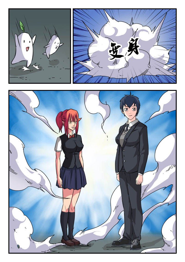 第19章：