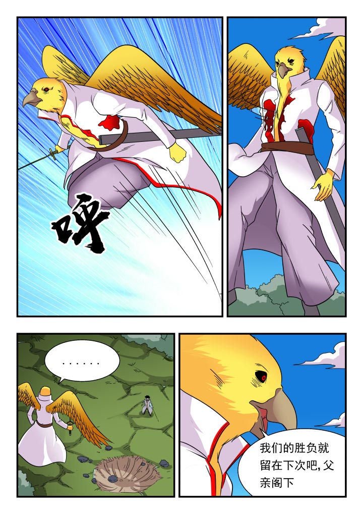 第190章：
