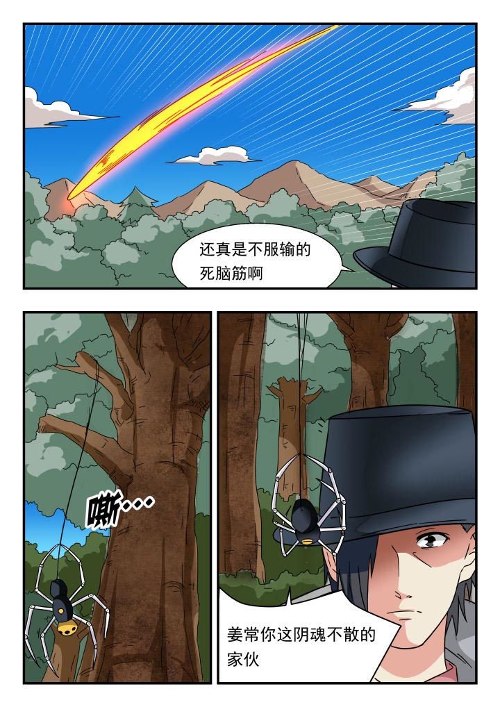 第190章：