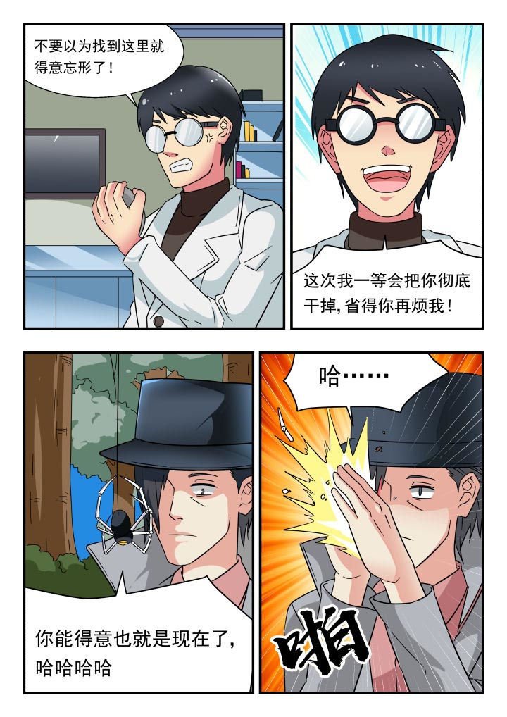 第190章：