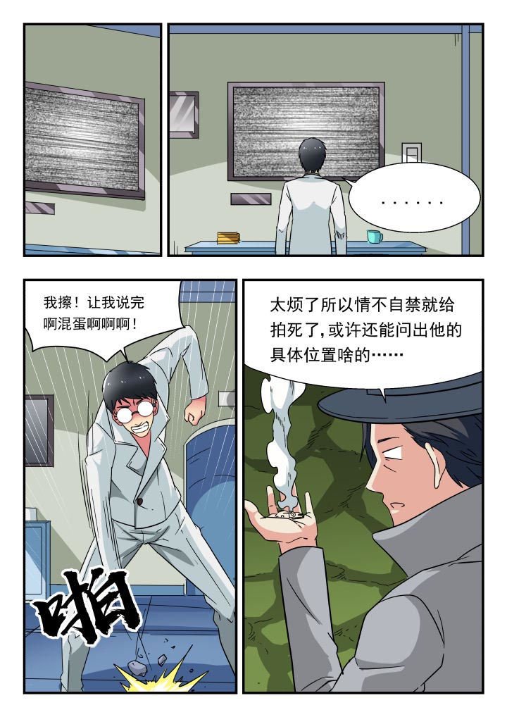 第190章：