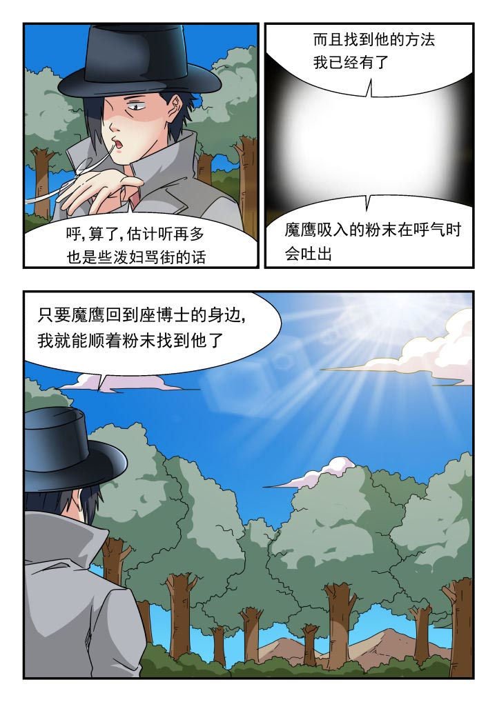 第190章：
