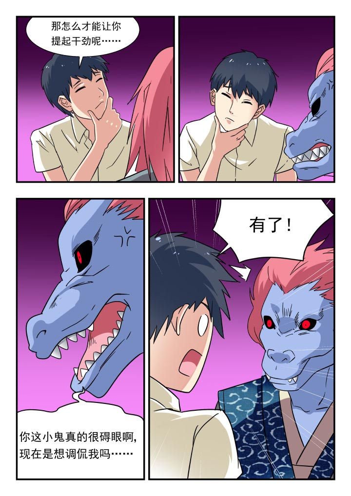 第190章：