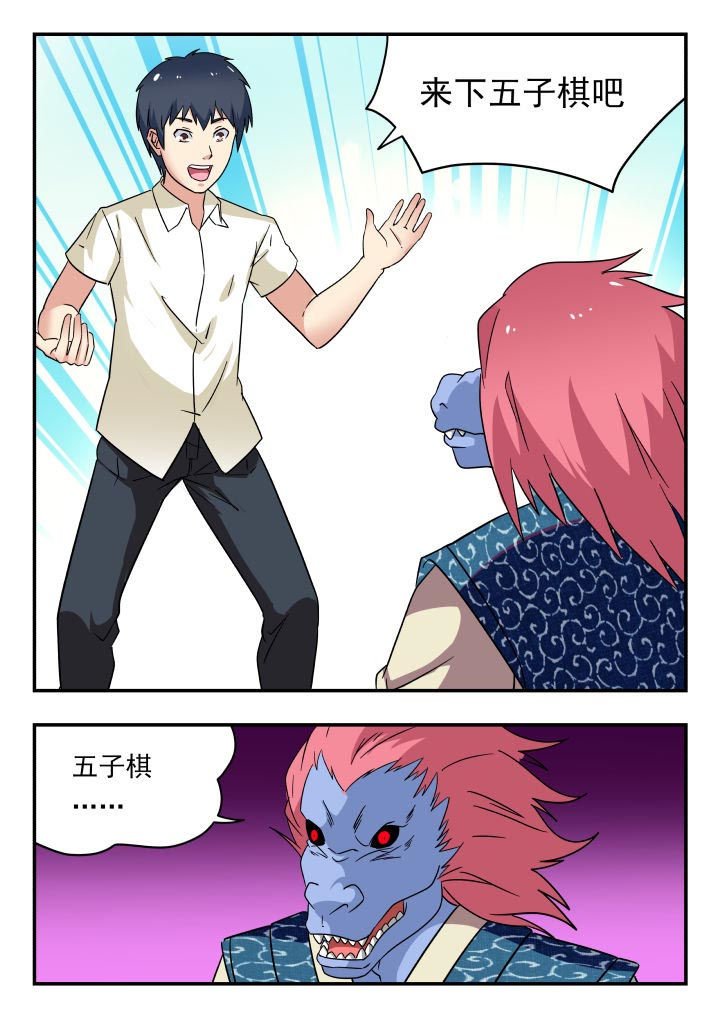 第191章：