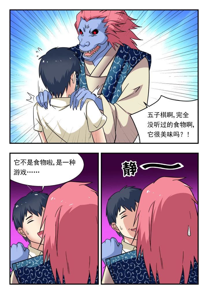 第191章：