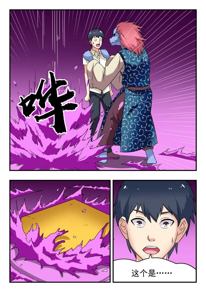 第191章：