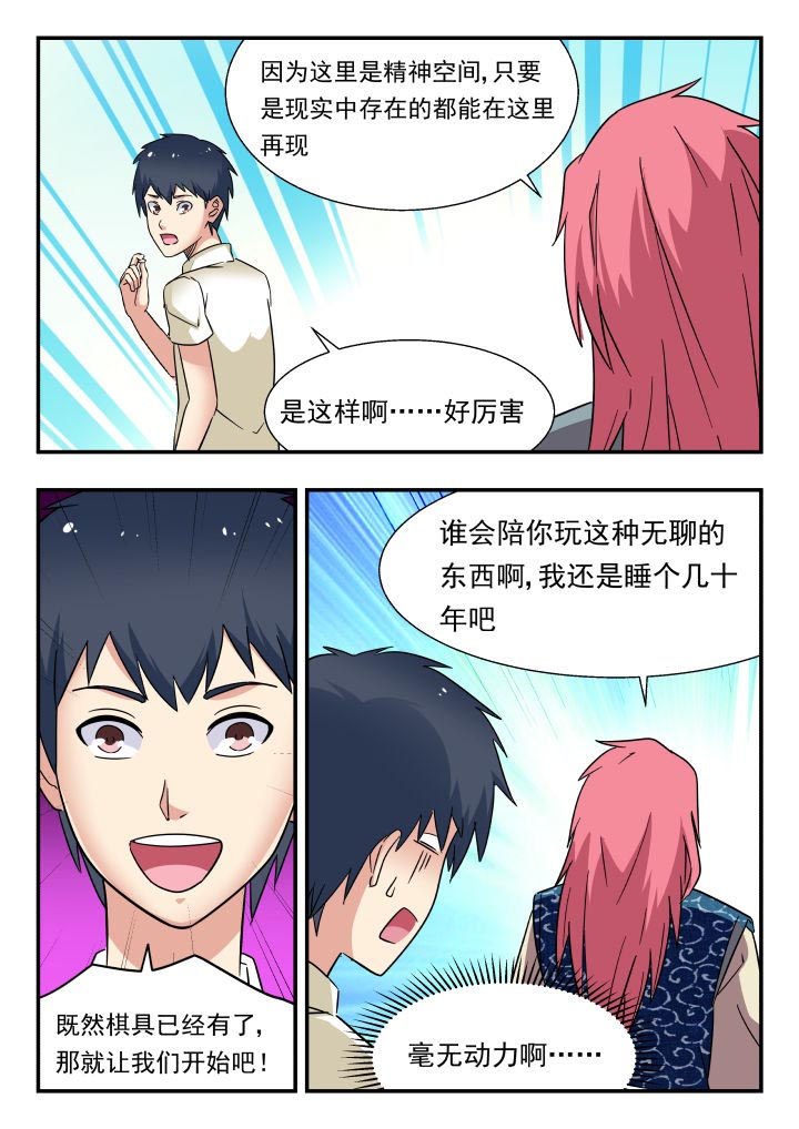 第191章：
