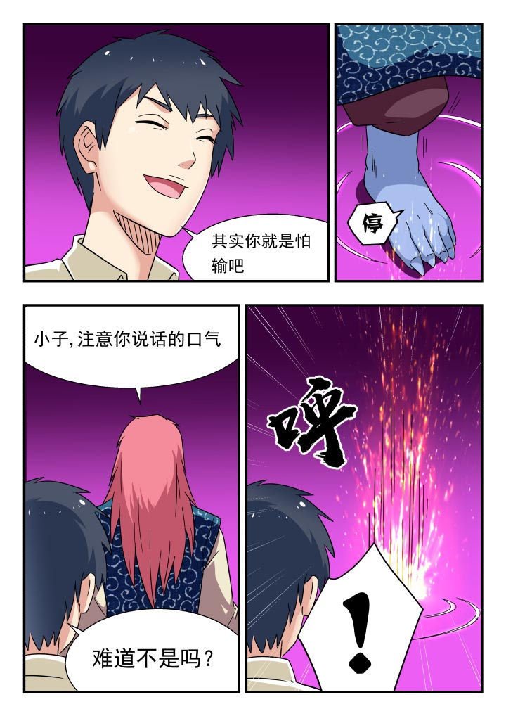 第191章：