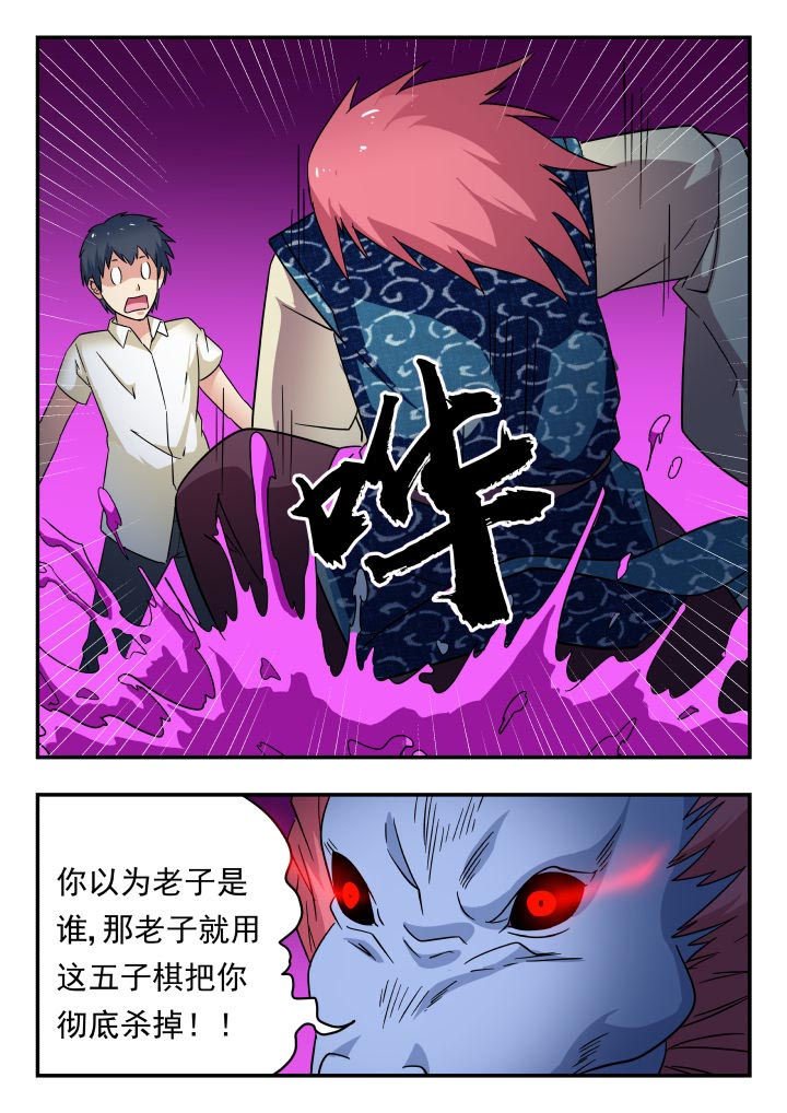 第191章：