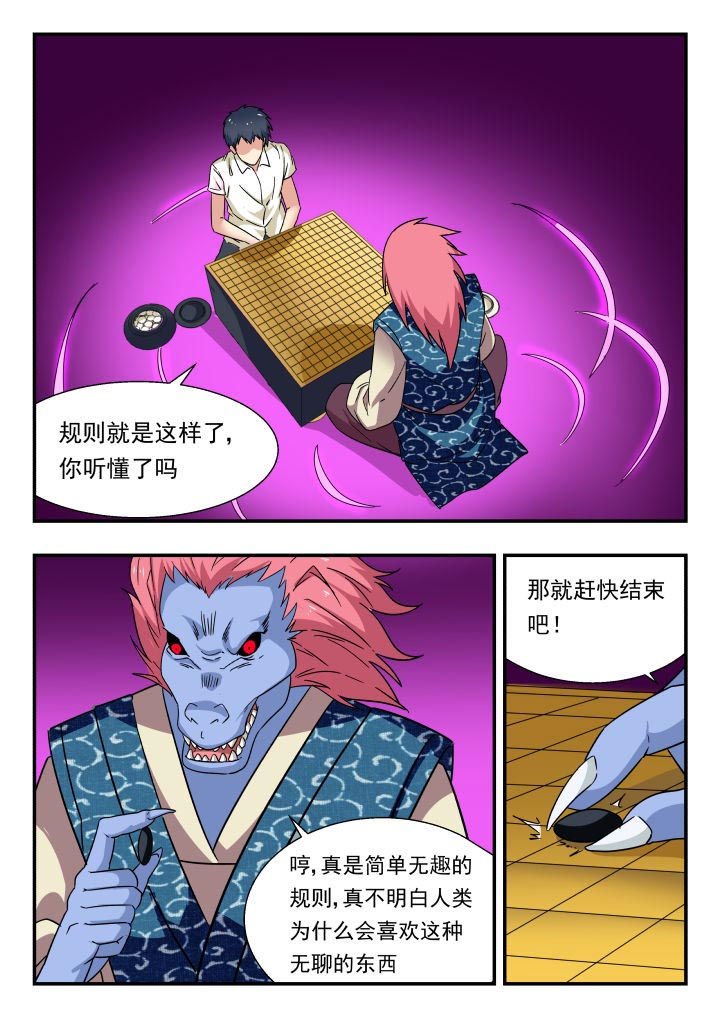 第192章：