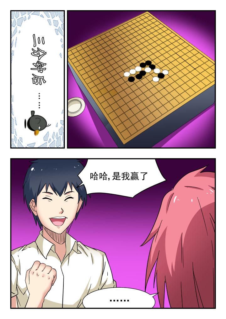 第192章：