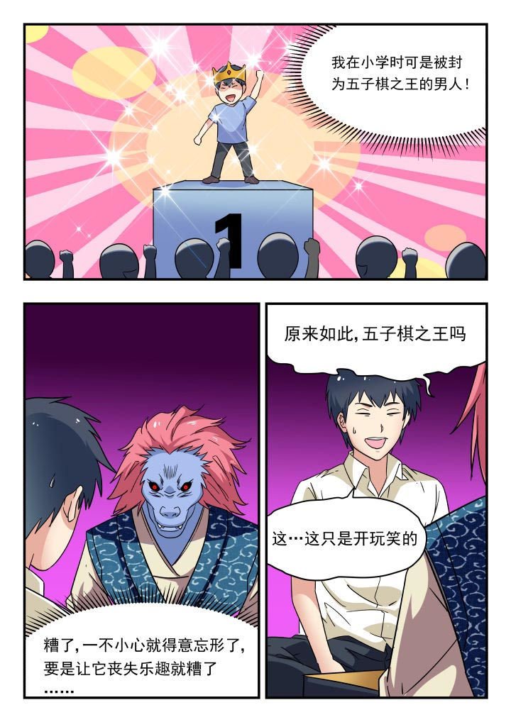 第192章：