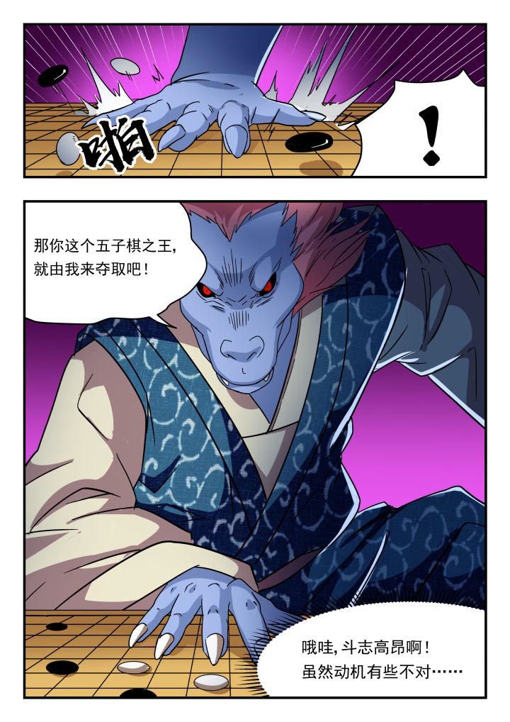 第192章：