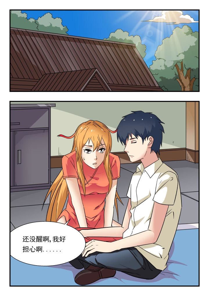 第192章：