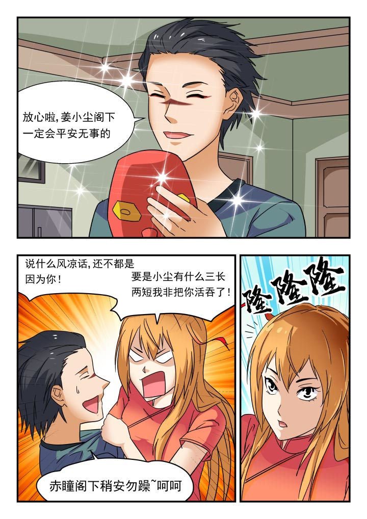 第192章：