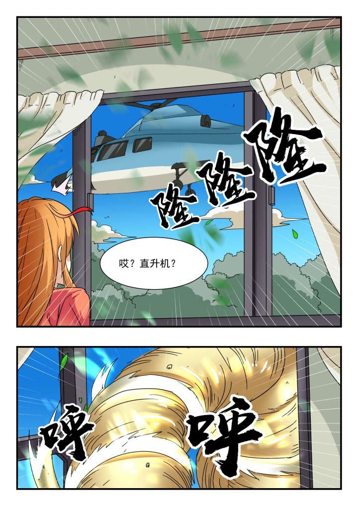 第192章：