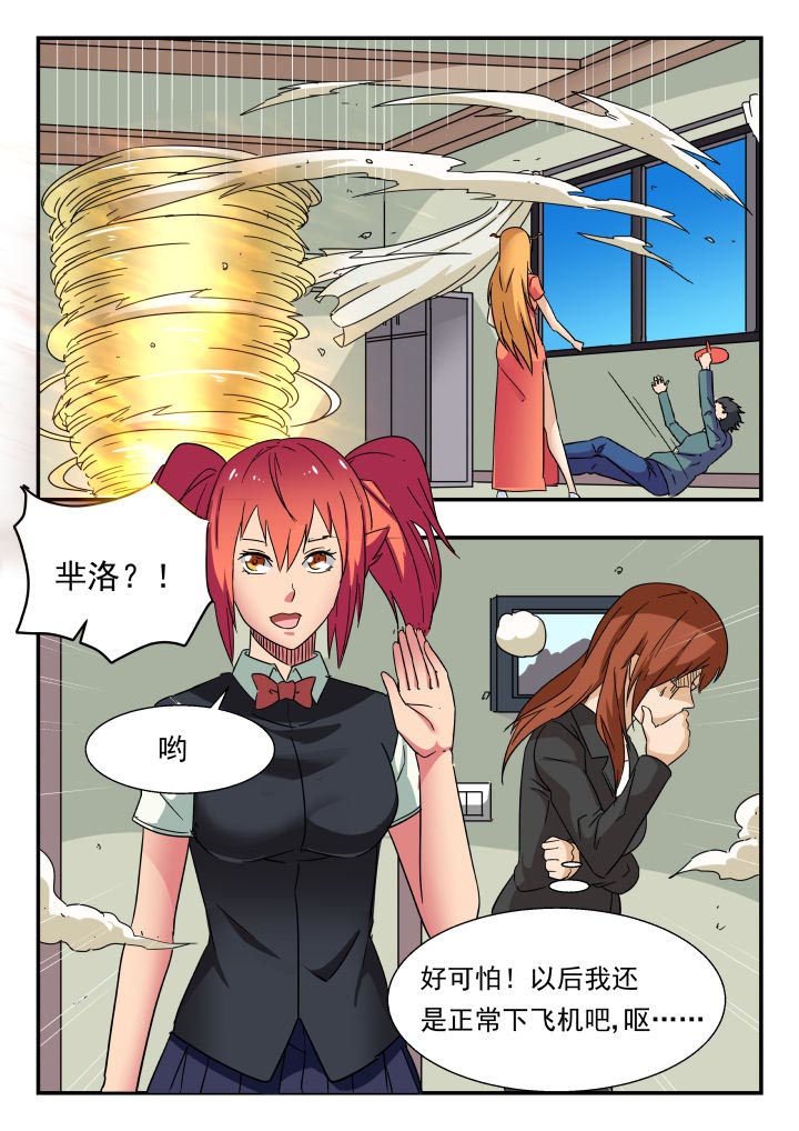 第192章：
