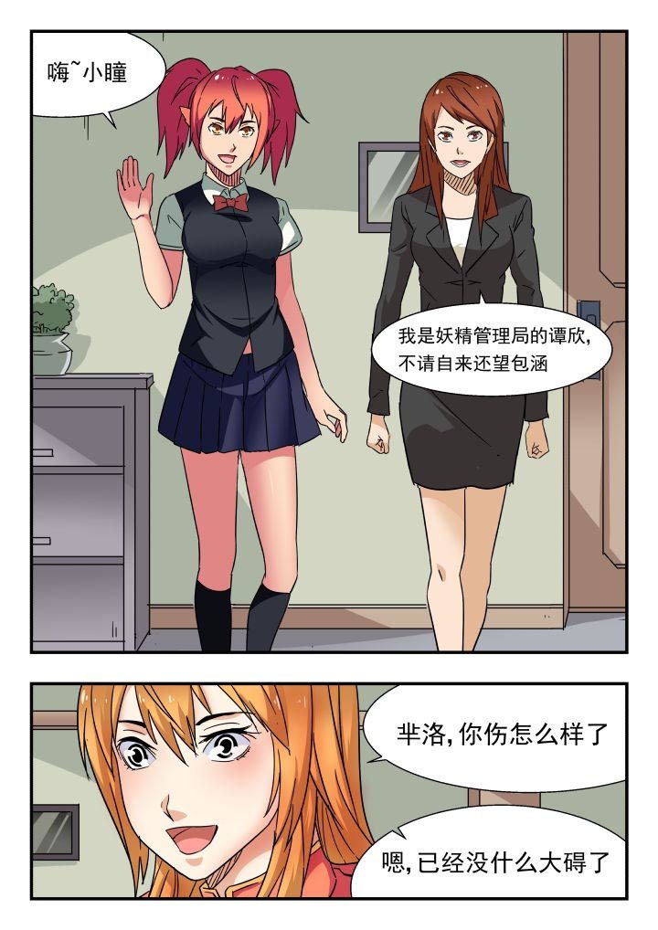 第193章：