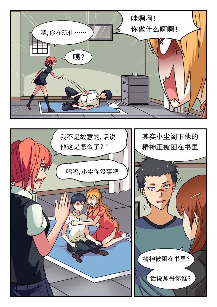 第193章：