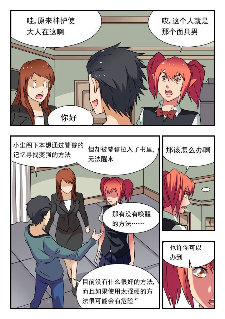 第193章：