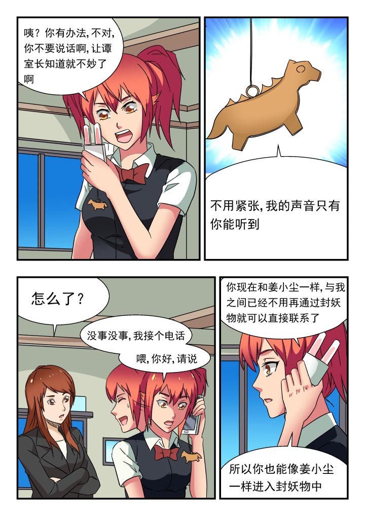 第193章：