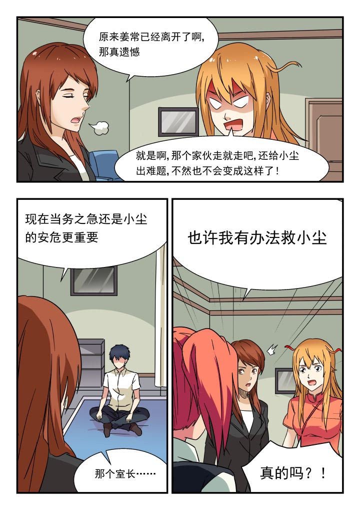 第193章：