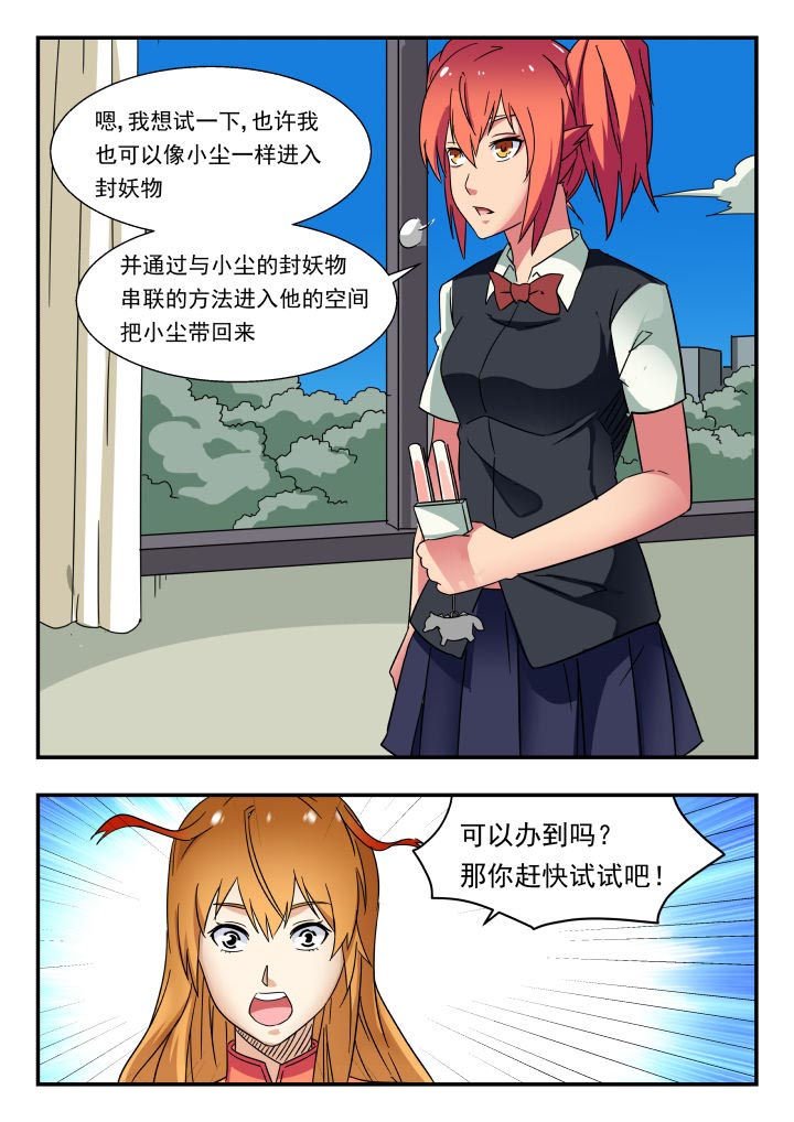 第193章：