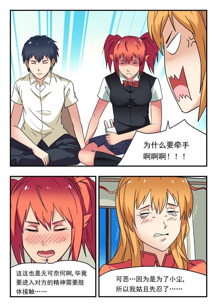 第194章：