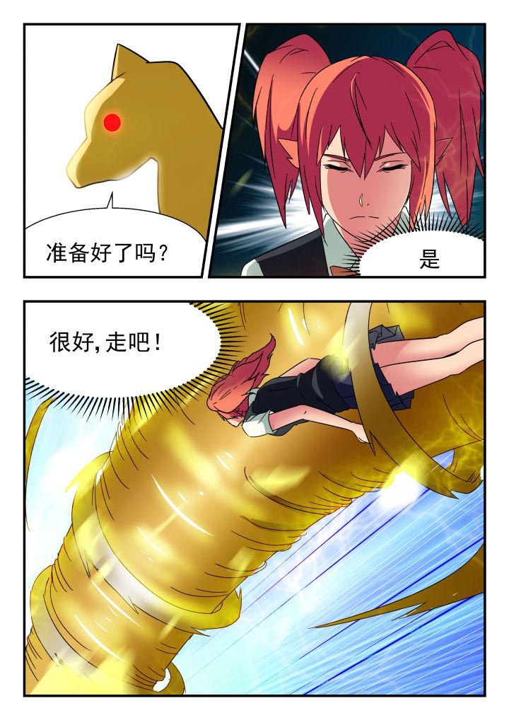 第194章：