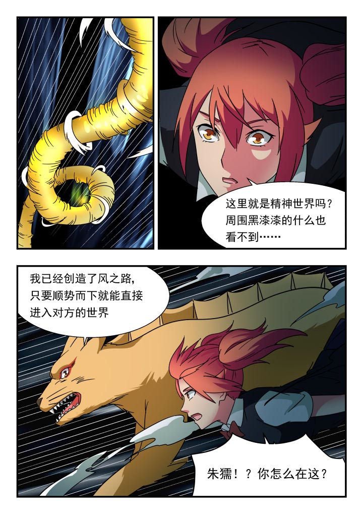 第194章：