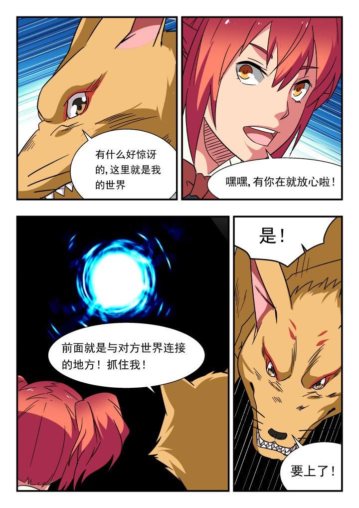 第194章：