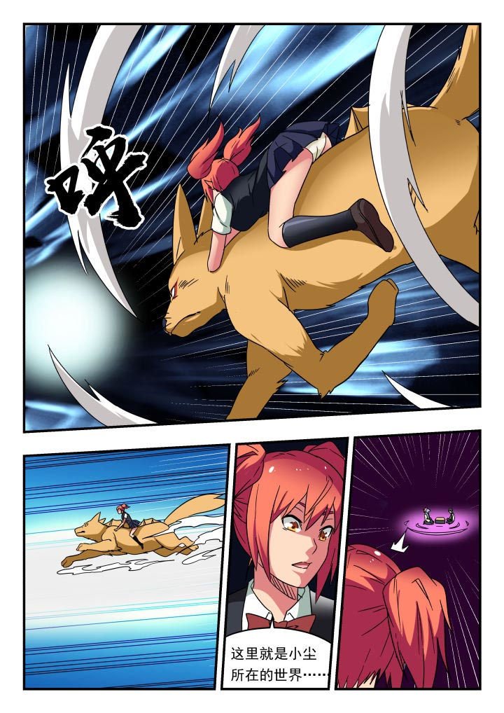 第194章：