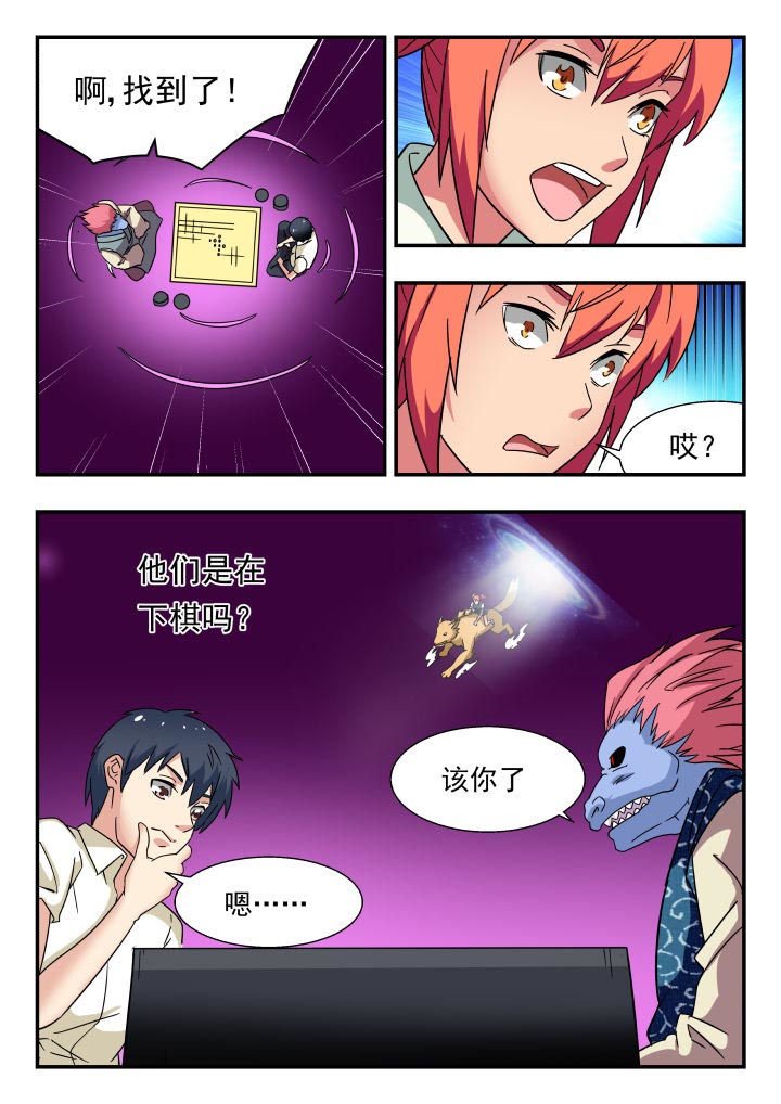 第194章：