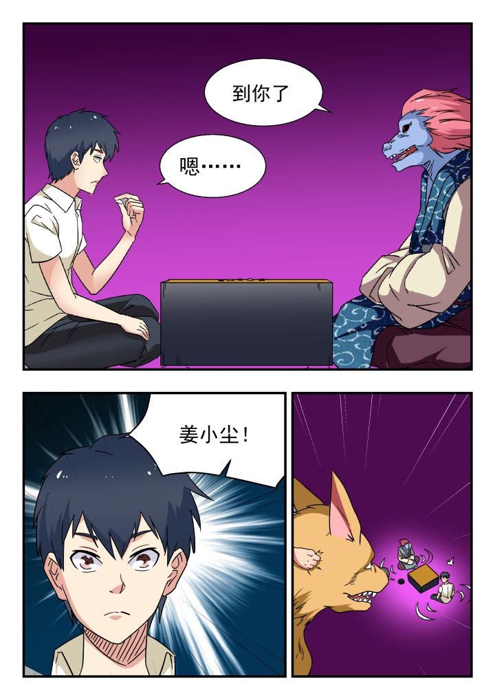 第195章：