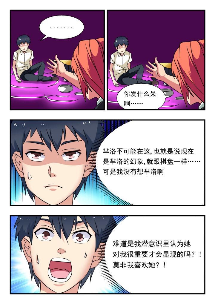 第195章：