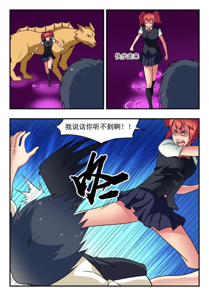 第195章：